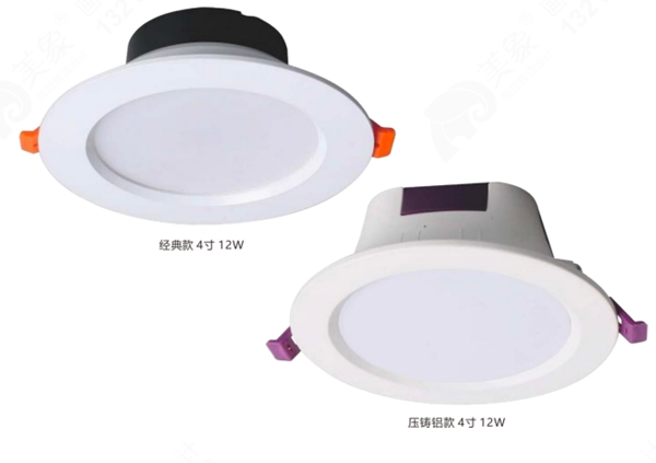 Downlight, Smart IoT Light - V1.0