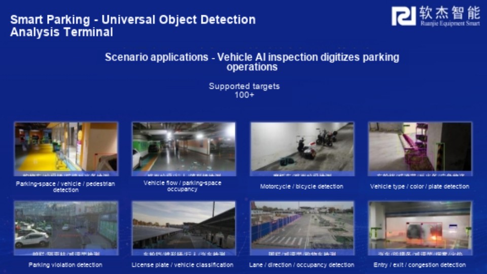 13-universal-object-detection-terminal-en.jpg