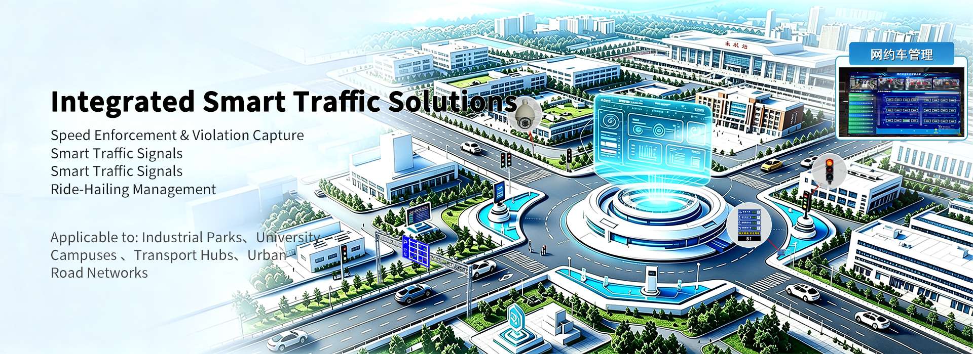Integrated Smart Traffic Soliitions